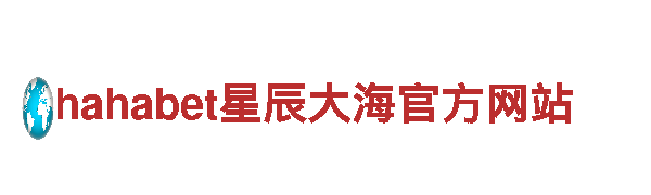 6566体育下载机械企业-专业机械设备供应商